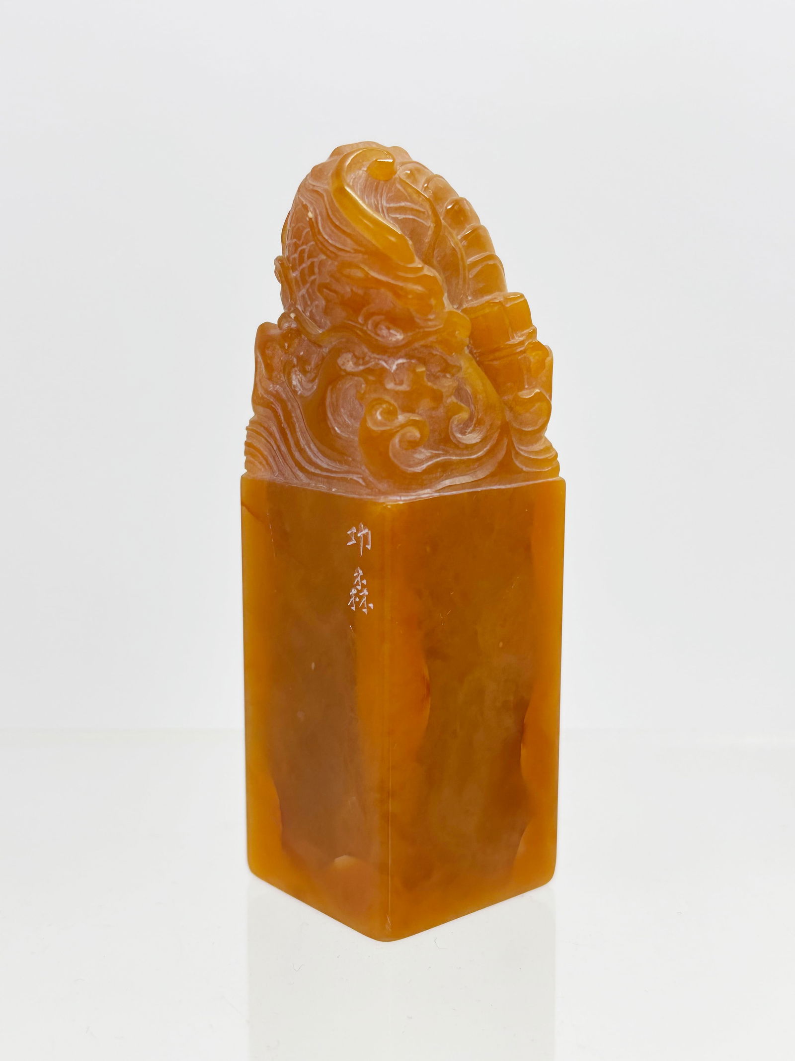 Chinese Yellow Shoushan Soapstone Dragon Seal (1 of 5)