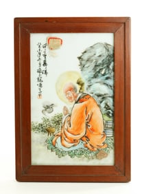 Wei Yongsheng, Chinese Enamel Porcelain Plaque