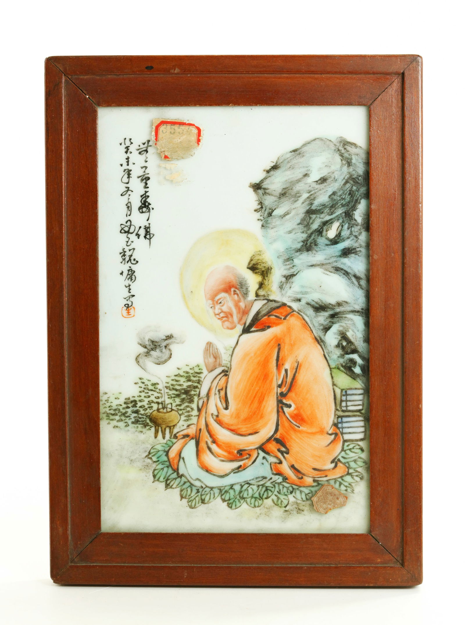 Wei Yongsheng, Chinese Enamel Porcelain Plaque (1 of 4)