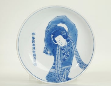 Chinese Blue & White Porcelain Dancing Lady Plate