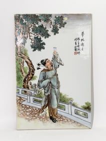Wang Xiaofan Chinese Enameled Porcelain Plaque