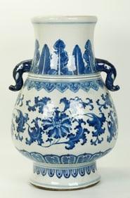 Chinese 18th C Blue & White Porcelain Hu Vase