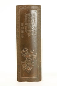 Jin Geng Zhi: Japanese Bronze Wrist Rest 9 Ding