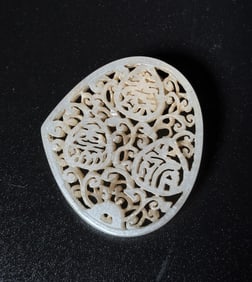 Chinese Ming Dynasty White Jade Belt Plaque