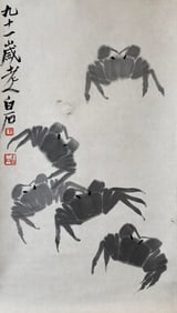 Qi Baishi; Ink Painting, 5 Crabs Hanging Scroll