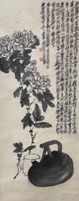 Wu Changshuo; Ink Scroll Painting Flowers and Tea