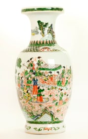 Chinese Enameled Porcelain Water Festival Vase