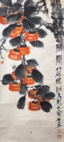 Chinese Scroll Painting Branches Fruit & Bugs