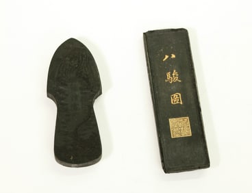 ze 2 Chinese Qing Dynasty Ink Sticks