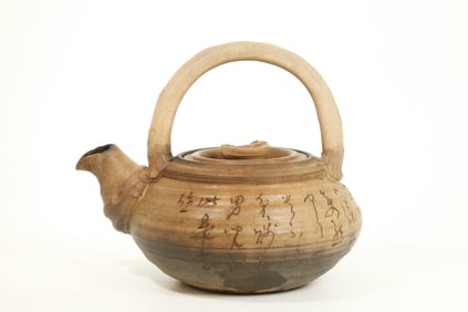 Japanese Buff Clay Calligraphy Incised Water Pot
