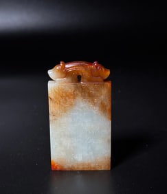Chinese Archaistic White to Russet Jade Pendant