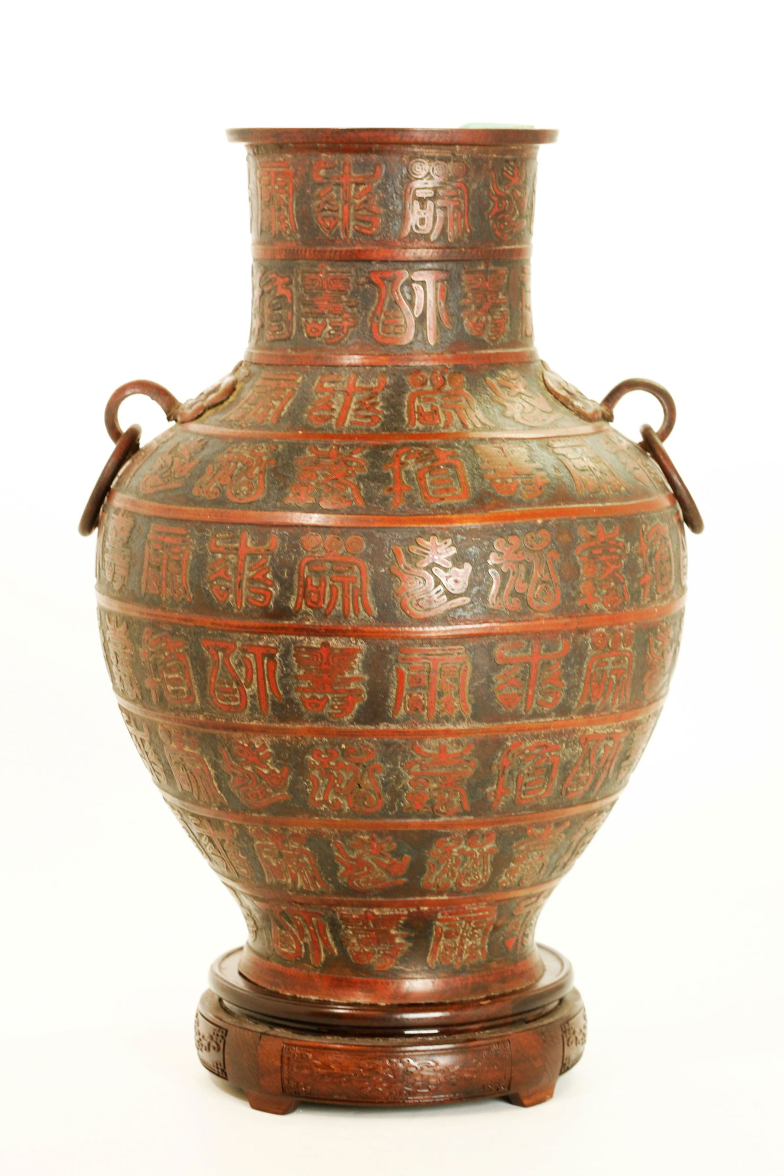 Chinese Cloisonne Calligraphy Bronze Hu Vase (1 of 5)