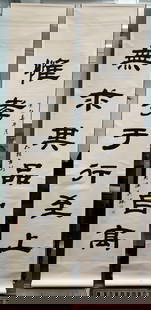 Wen Qiqiu; Pair Chinese Ink Calligraphy Couplets: Wen Qiqiu (1862-1941); Pair Chinese Ink Calligraphy 6 Character Couplets with ink inscriptions and 2 red seals now mounted on heavy paper as hanging scrolls; with additional calligraphy tabs to outsid