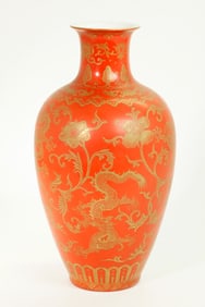 Fine Chinese Coral & Gold Porcelain Dragon Vase