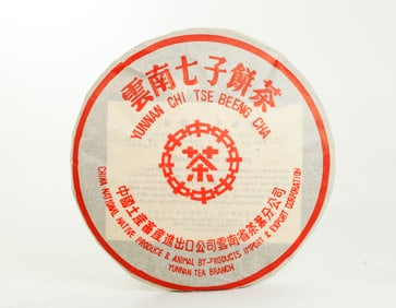 Chinese Vintage Yunnan Puer Tea Cake Original Wrap