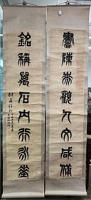 Wang Yuanruo; Pr Chinese Ink Calligraphy Couplets