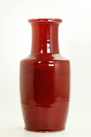 Lg Chinese 19C Langyao Red Porcelain Baluster Vase