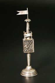 Silver Judaica Besamin Spice Hinged Wire Box
