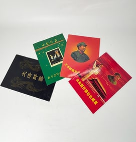 4 Chinese Stamp Albums