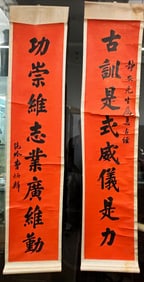 Cao Yinqiu Pr Chinese Ink Couplets Gold & Red