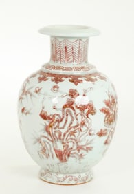 Chinese Underglaze Red Porcelain Vase