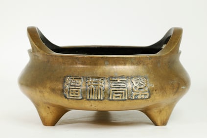 Good Large Chinese Bronze Incense Burner