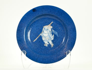 Chinese Kangxi Blue & Red Porcelain Lohan Plate