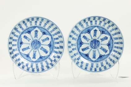 Rare Chinese Kangxi Blue White Porcelain Plates