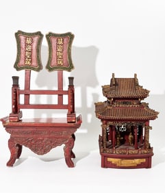 Chinese Red Lacquer & Wood Miniature Table +2
