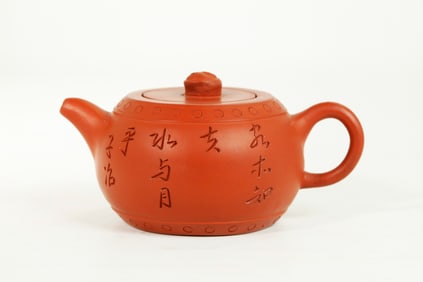 Fine Chinese 19th C Yixing Zisha Drum Teapot