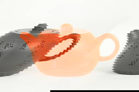 Fine Chinese 19th C Yixing Zisha Drum Teapot: Fine Chinese 19th Century Yixing Zisha Drum Teapot with a row of impressed bosses to top and bottom and sharply incised calligraphy to one side, the inside base of small curved spout with single openi