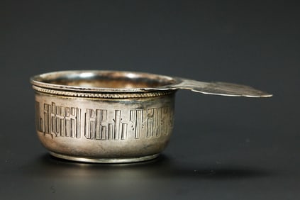 Russian Orthodox Silver Holy Water Container