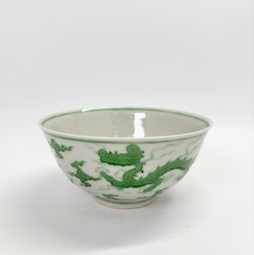 Chinese Incised Dragon & Clouds Porcelain Bowl