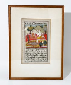 Antique Indian Miniature Arabic Calligraphy Page