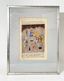 Persian Miniature Page With Calligraphy; Framed