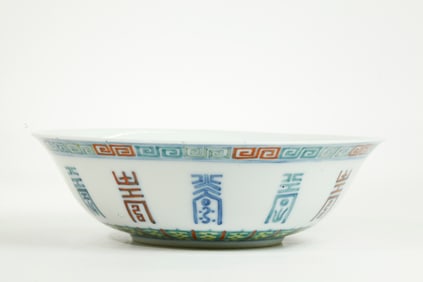 Good Chinese Doucai Porcelain "Shou" Bowl