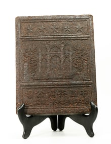 Molded 3-Pt Gate Chinese Tea Brick; 16 Segments