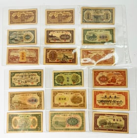 18 Bills in Clear Plastic Binder Sheets