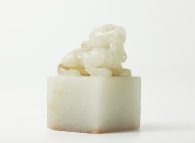 Chinese White Jade Qilin Square Stamp