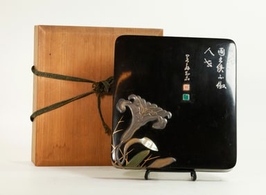 Japanese Black Lacquer Suzuribako Writing Box