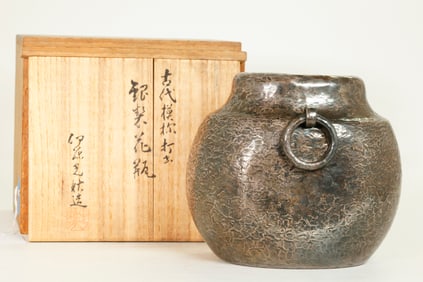 Japanese Hammered Silver Wall Vase & Ring; 721G