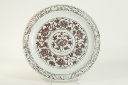 Chinese Underglaze Red Porcelain Plate
