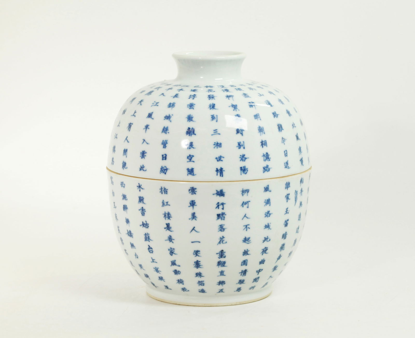 Chinese Blue Calligraphy Porcelain Covered Bowl: Chinese Blue Calligraphy Porcelain Covered Bowl with a lengthy vertical inscription to sides of bowl and top of cover with 4 character mark to bottom and inside the cover grip in underglaze blue. Heig