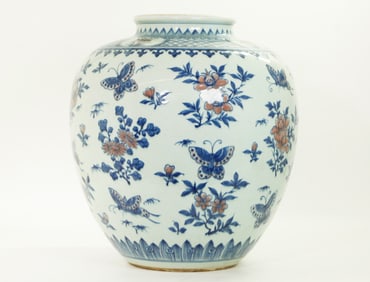 Large Chinese Blue & Red Porcelain Vase