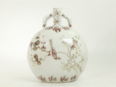 Chinese Porcelain Underglaze Red Moon Flask