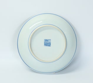 Chinese Blue & Yellow Porcelain Plate