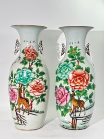 Chinese Porcelain Large Stencil-Painted Vases