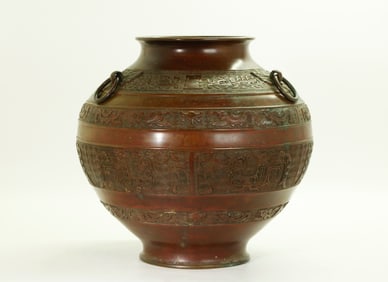 Large Chinese Archaistic Molded Bronze 3 Ring Jar