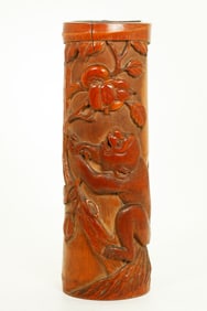 Japanese Bamboo Monkey & Peach Lined Ikebana Vase