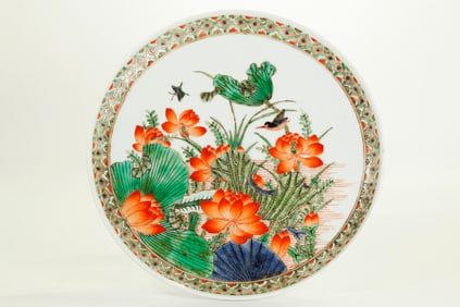 Chinese Jingdezhen Porcelain Lotus Wall Plate